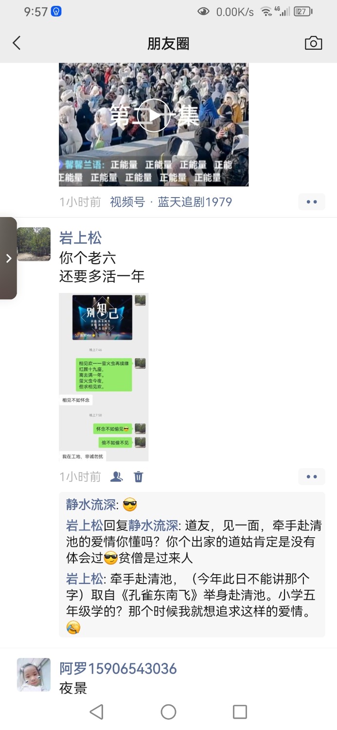 Screenshot_20240212_215703_com.tencent.mm.jpg