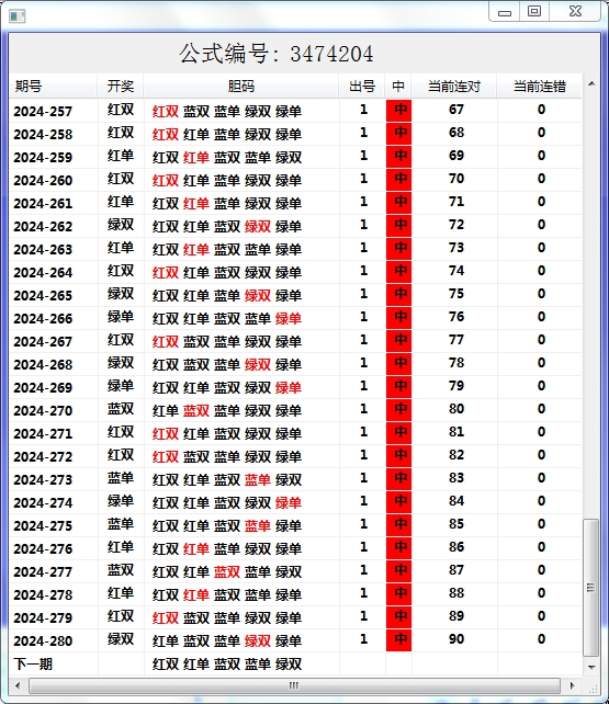 微信截图_20241007110247.png