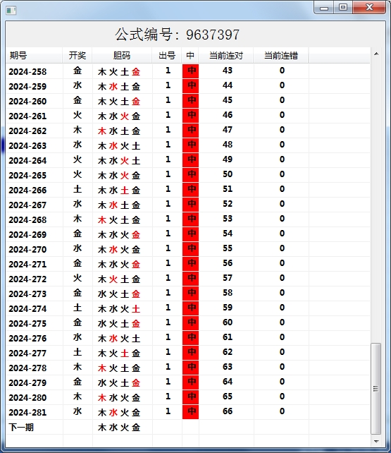 微信截图_20241008091249.png