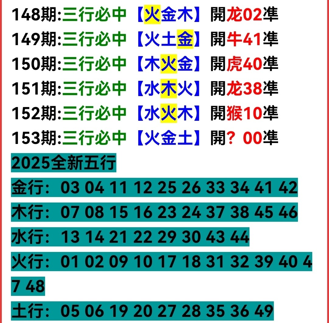 Screenshot_20250602_052402.jpg