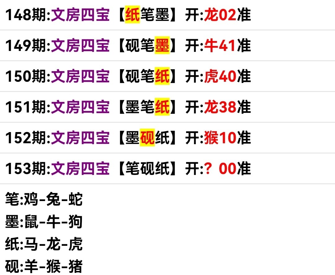 Screenshot_20250602_055030.jpg