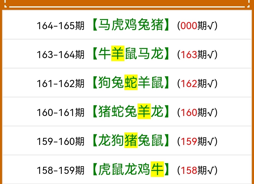 Screenshot_20250613_150102.jpg