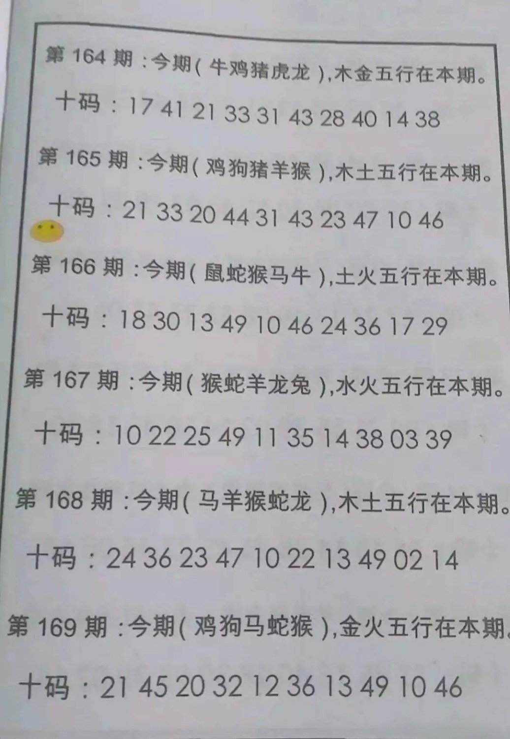 1000052541.jpg
