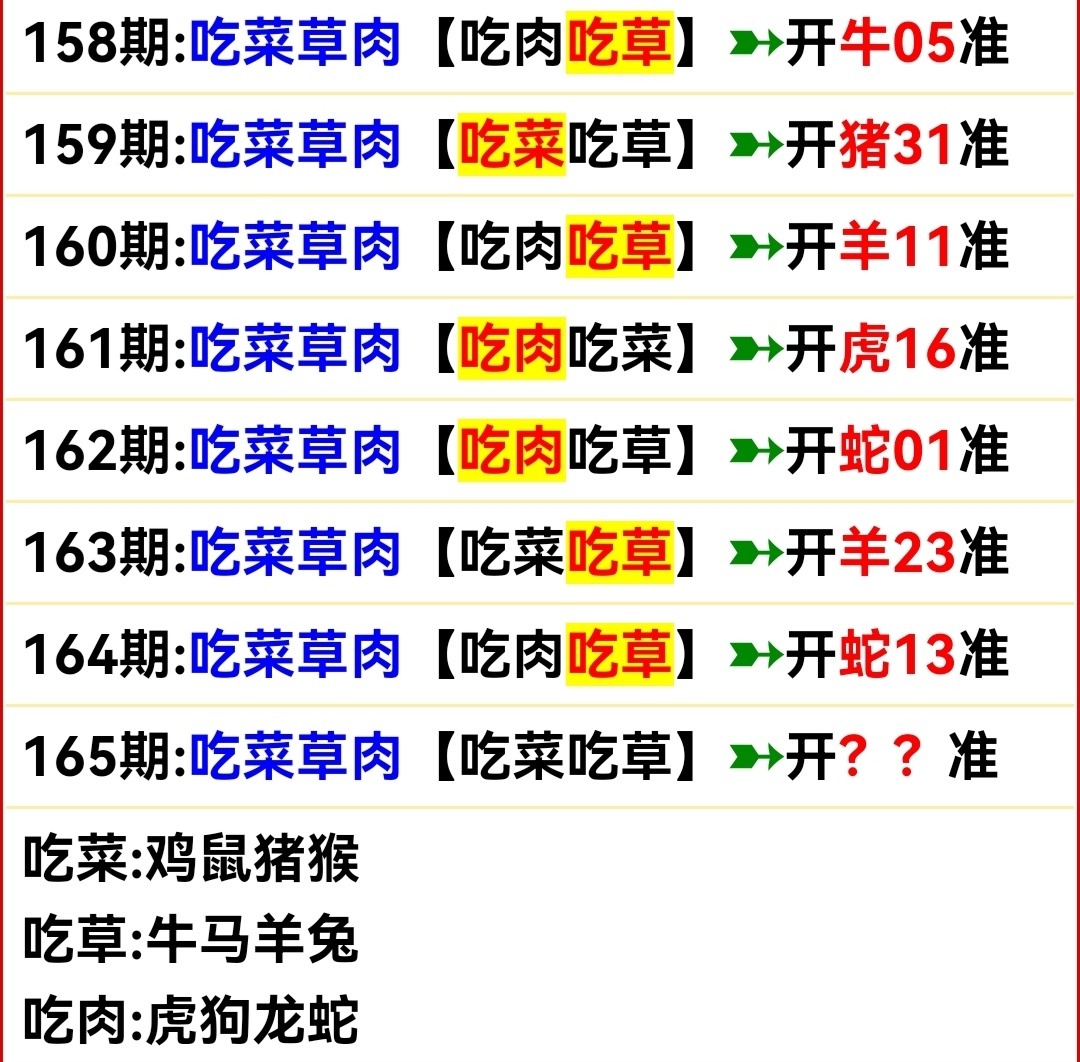 Screenshot_20250614_201055.jpg