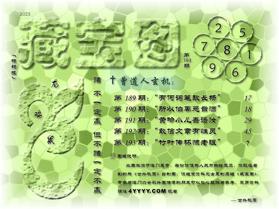 am9t8193.jpg