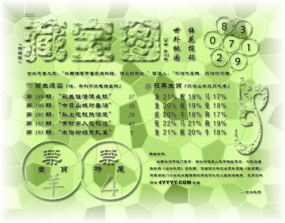 am9t1193.jpg