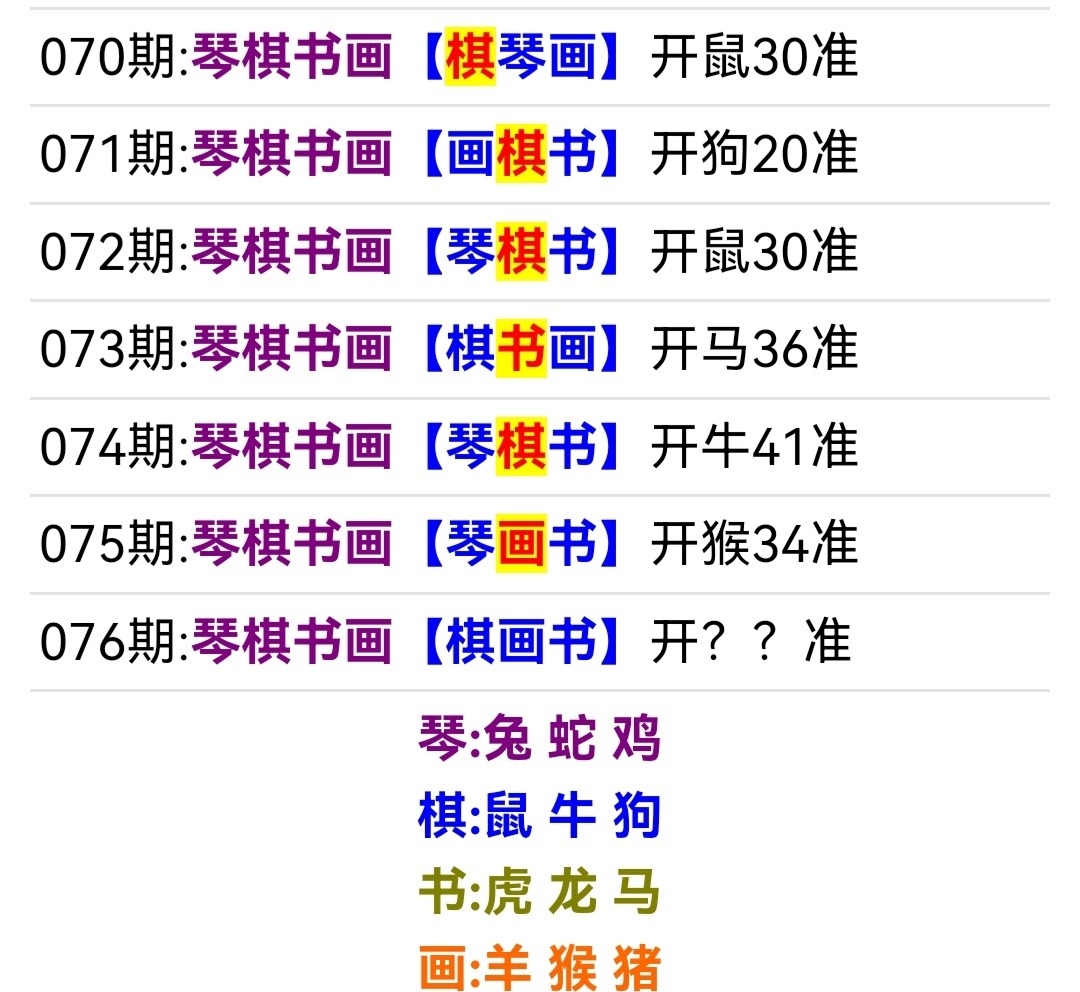 Screenshot_20250712_193344.jpg