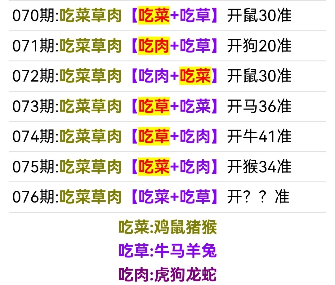 Screenshot_20250712_193417.jpg