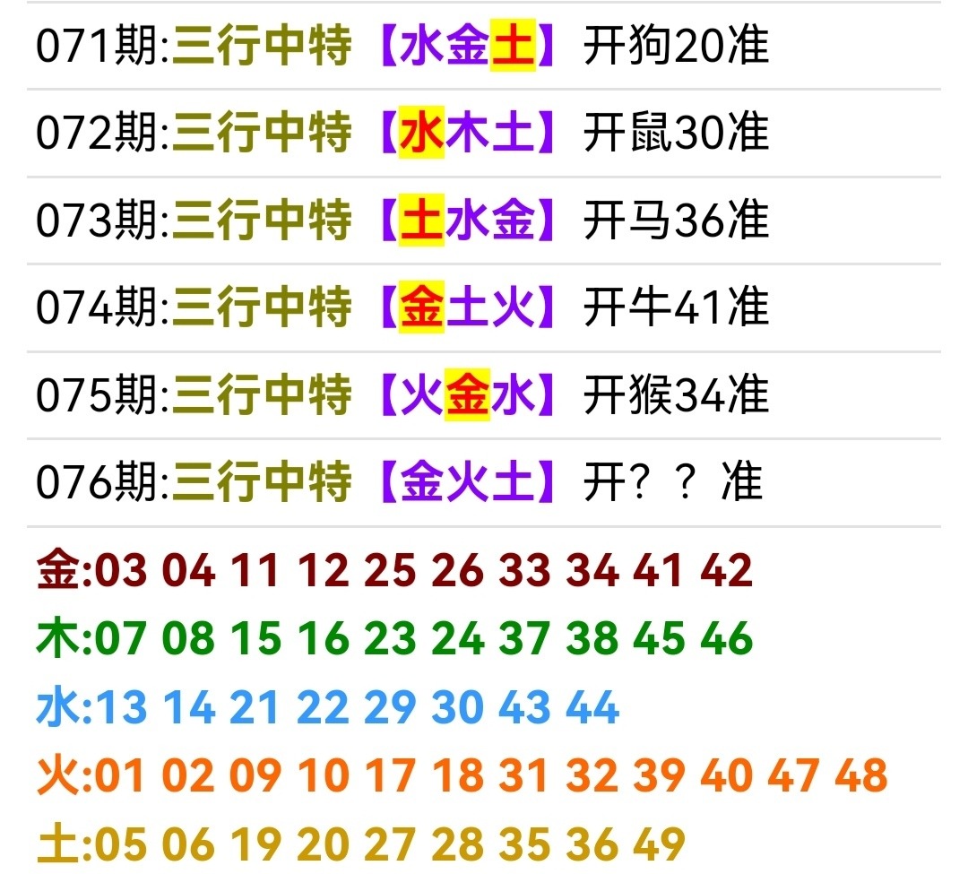Screenshot_20250712_193453.jpg