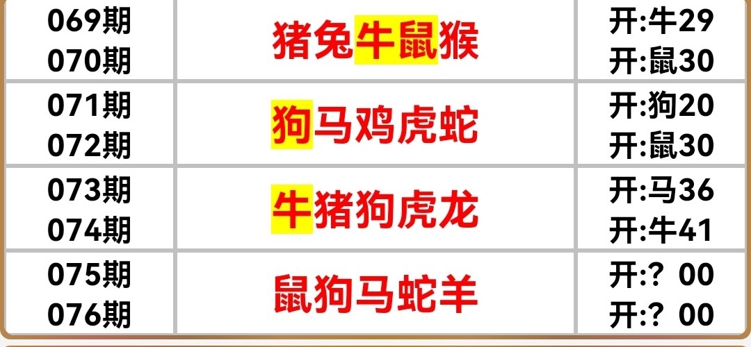 Screenshot_20250712_193624.jpg