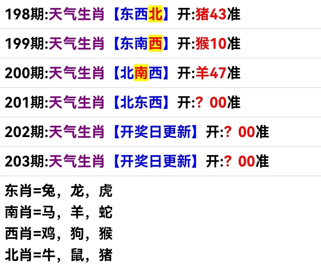 Screenshot_20250720_193720.jpg