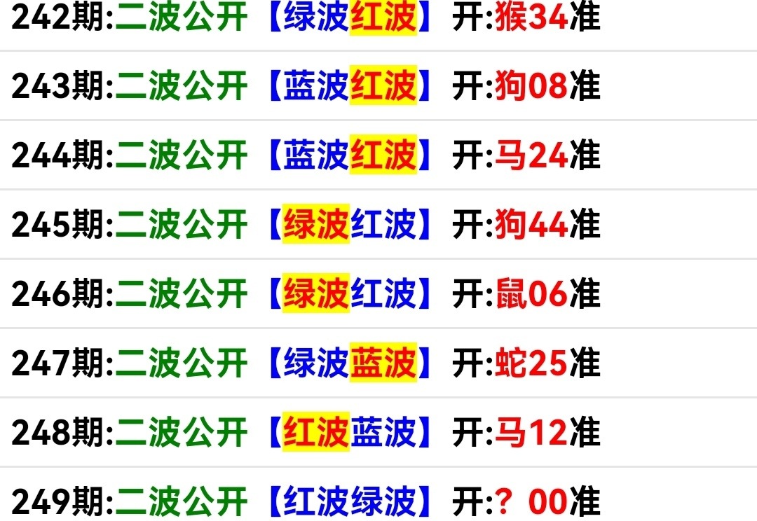 Screenshot_20250906_200830.jpg