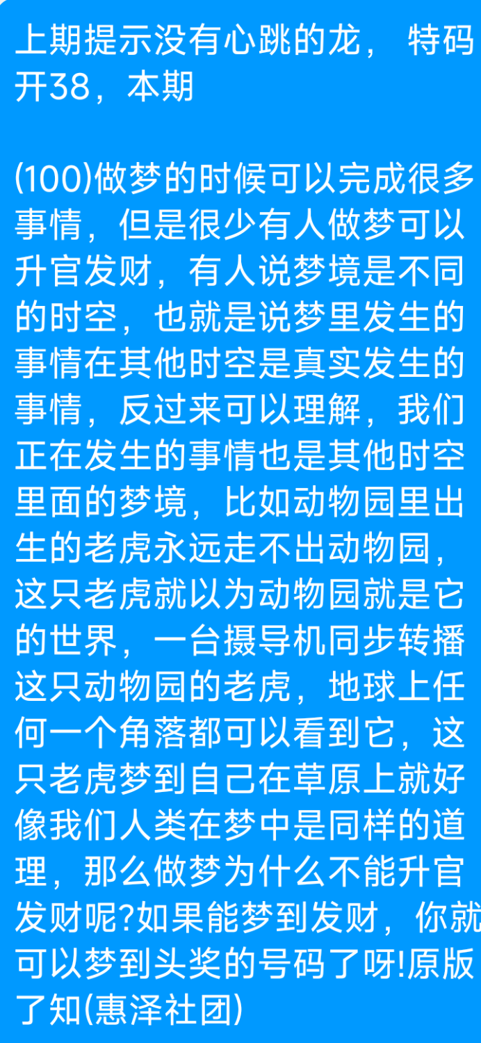 Screenshot_2025-09-13-07-32-05-805_com.tencent.mobileqq.png