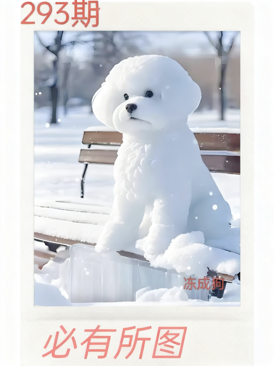 IMG_20251020_180826.png