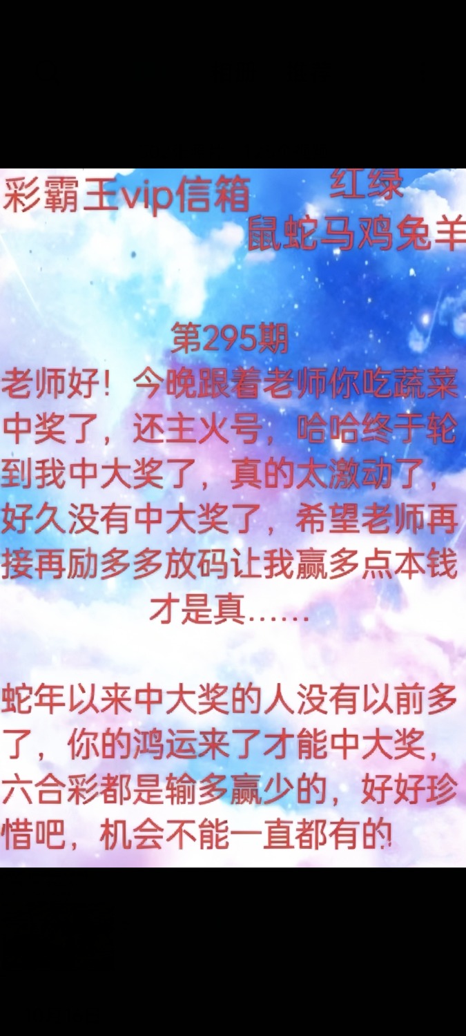 Screenshot_2025-10-22-15-59-35-854_com.miui.gallery.jpg