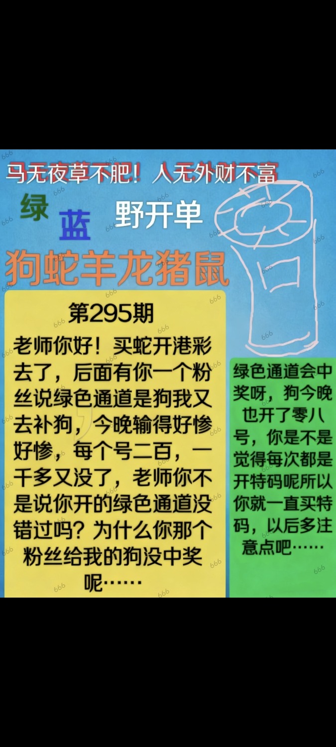 Screenshot_2025-10-22-16-02-57-736_com.miui.gallery.jpg