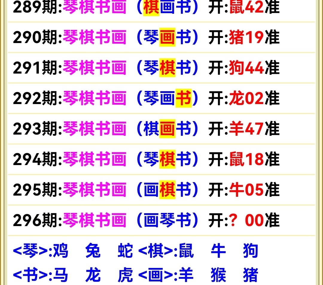Screenshot_20251023_203838.jpg