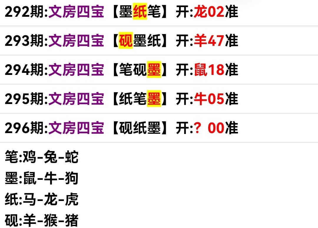Screenshot_20251023_204020.jpg