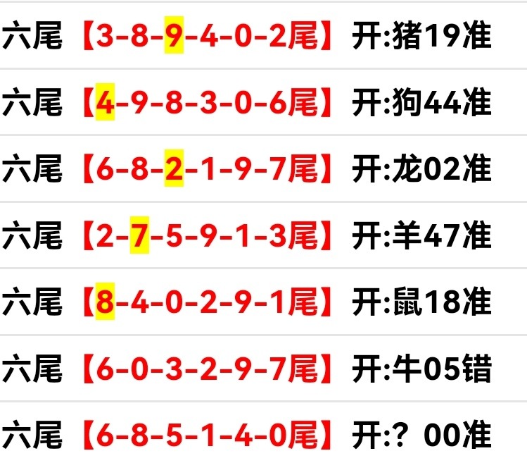 Screenshot_20251023_204206.jpg