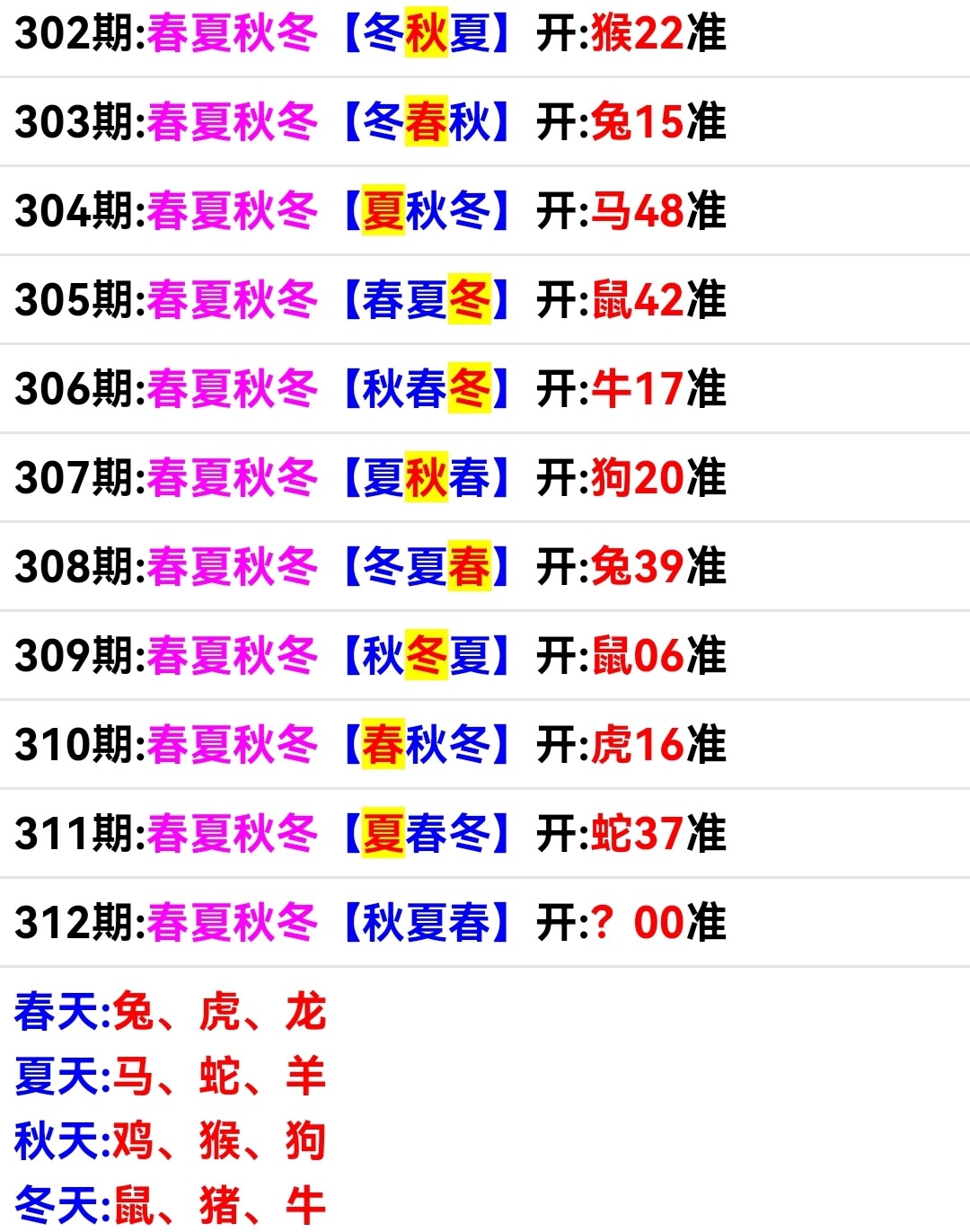 Screenshot_20251108_161439.jpg
