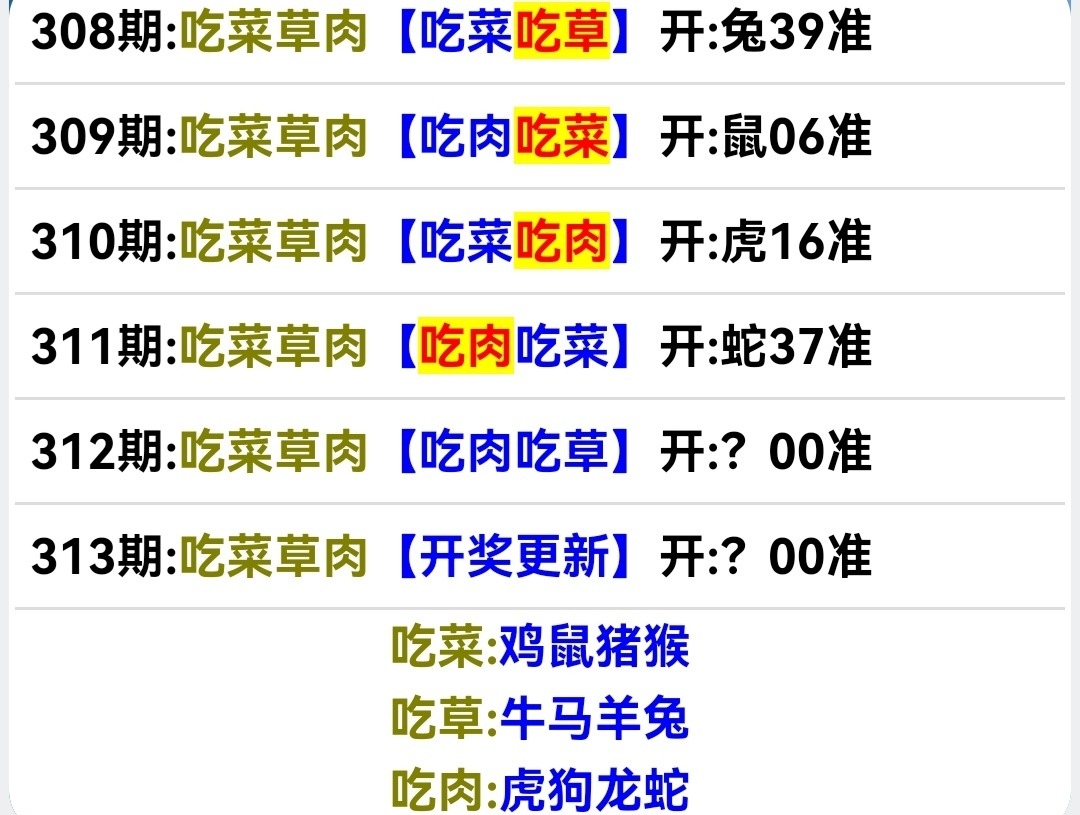 Screenshot_20251108_182118.jpg