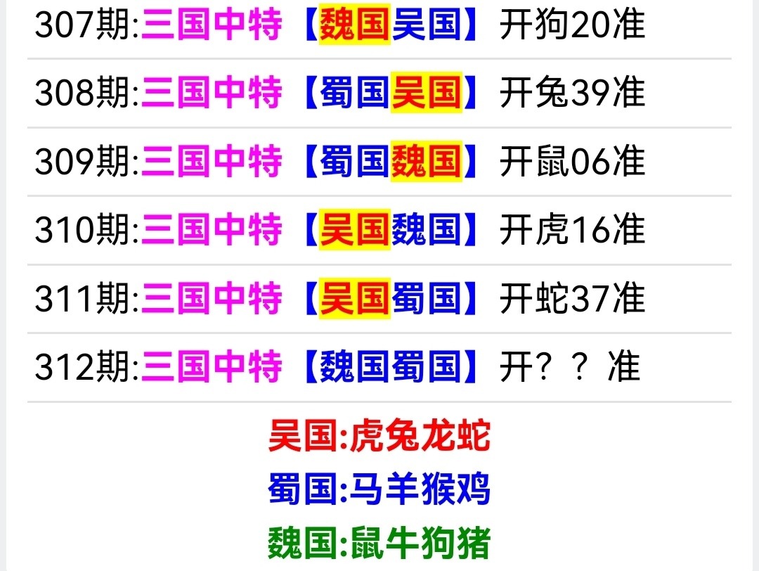 Screenshot_20251108_182037.jpg
