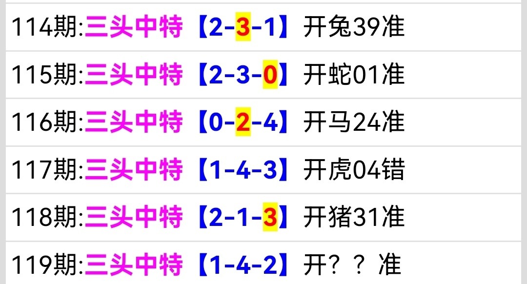 Screenshot_20251108_192225.jpg