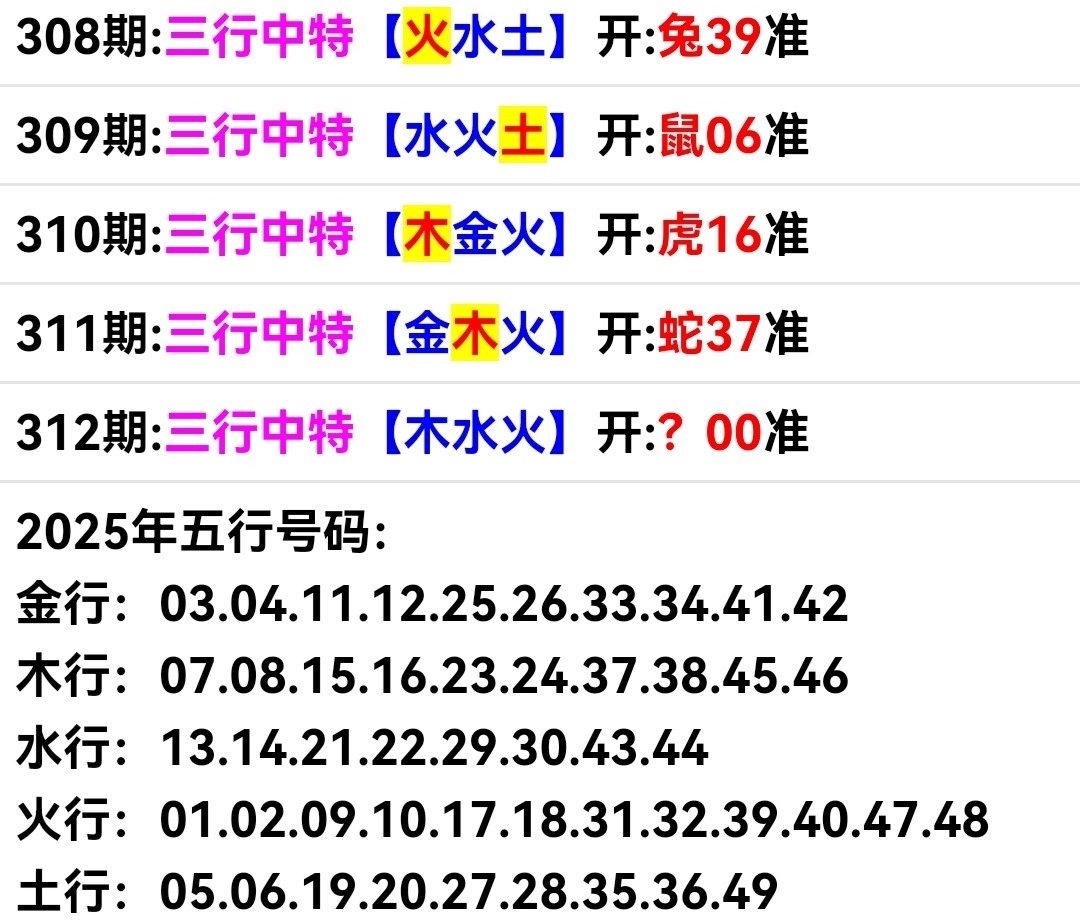 Screenshot_20251108_193209.jpg