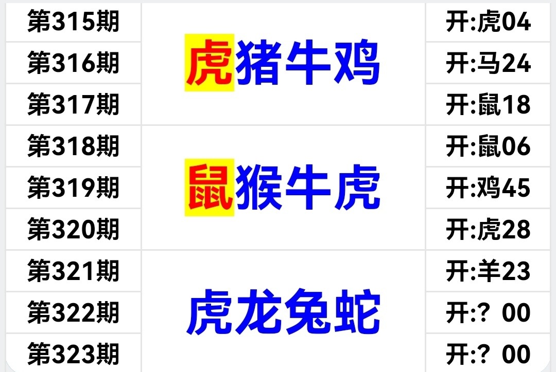 Screenshot_20251118_195609.jpg