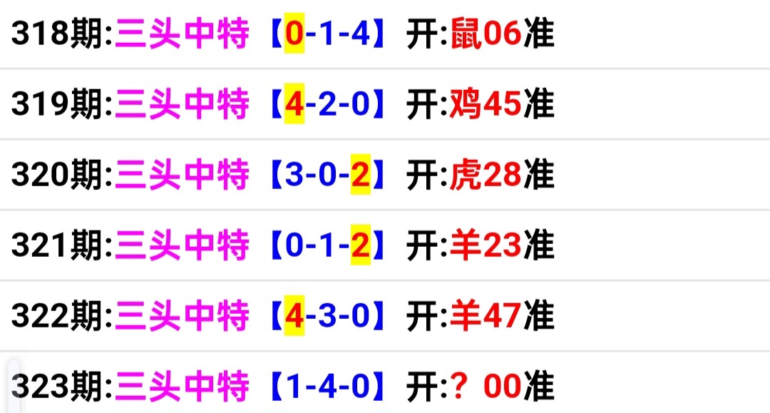 1000003626.jpg