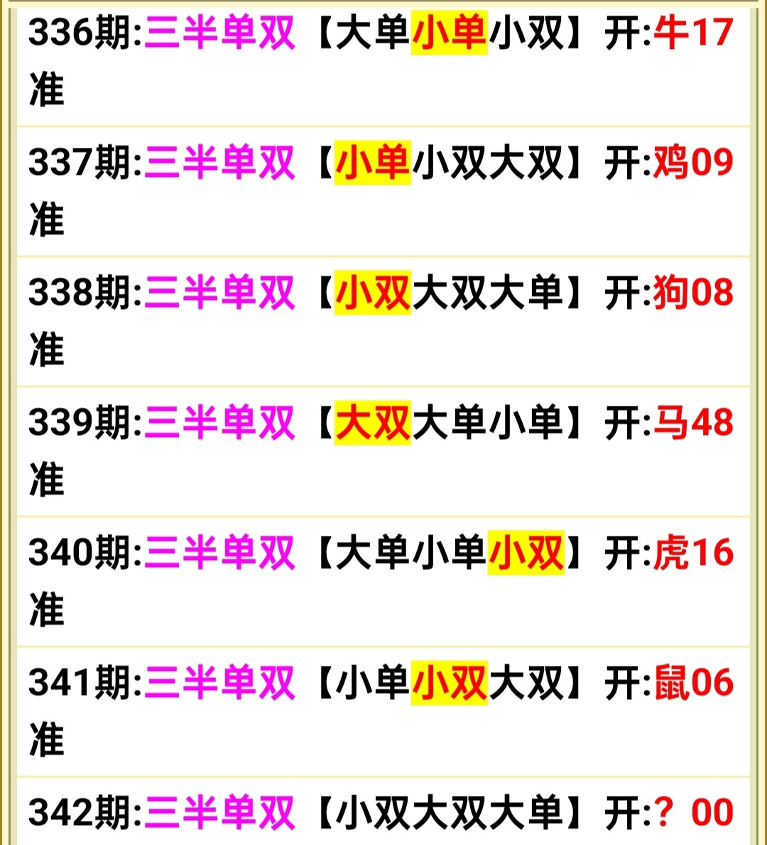 1000004226.jpg