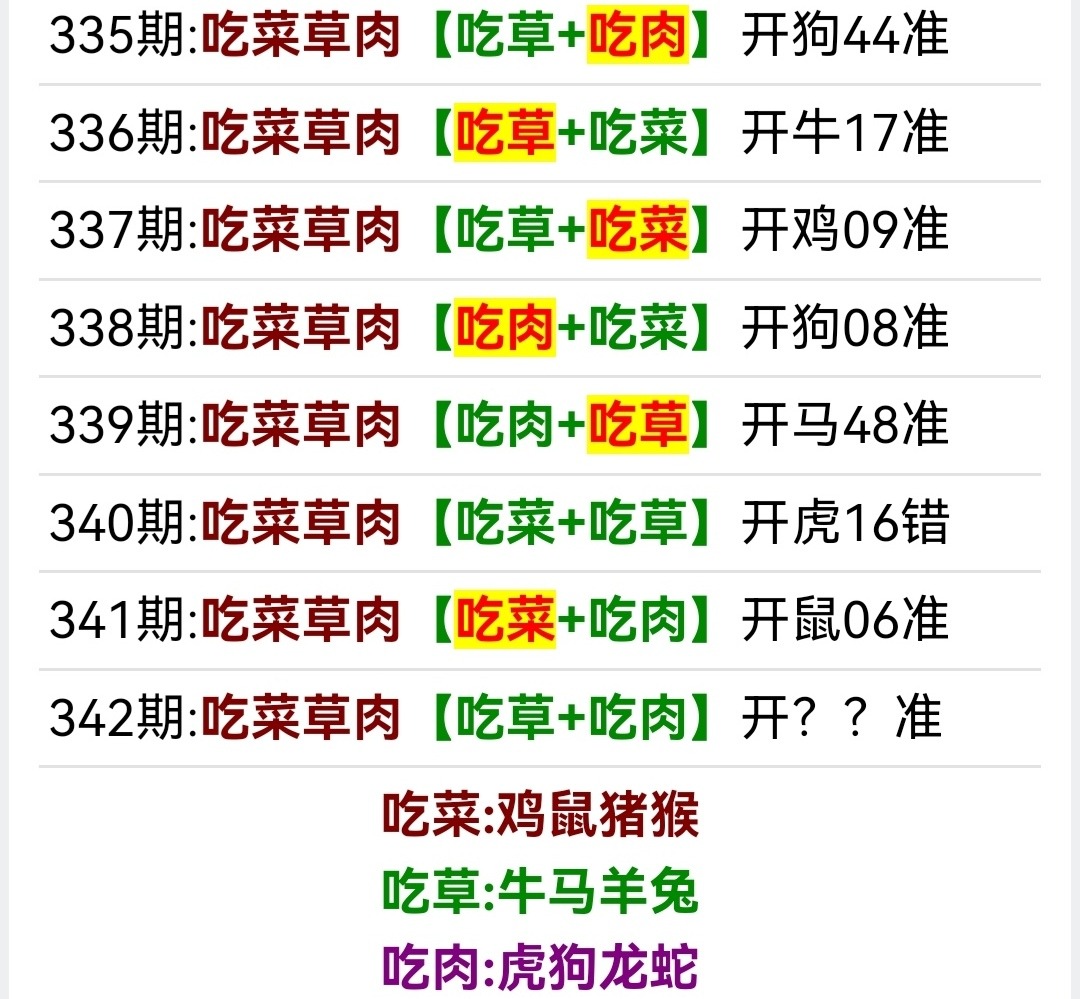Screenshot_20251208_203107.jpg