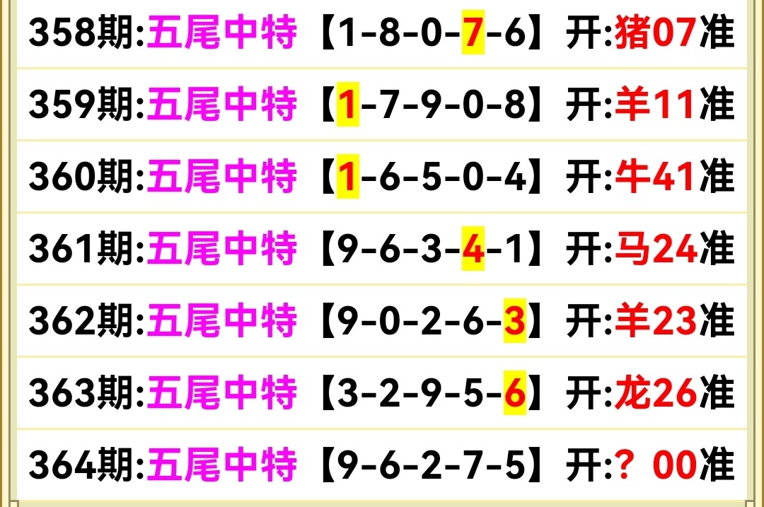 Screenshot_20251230_125558.jpg