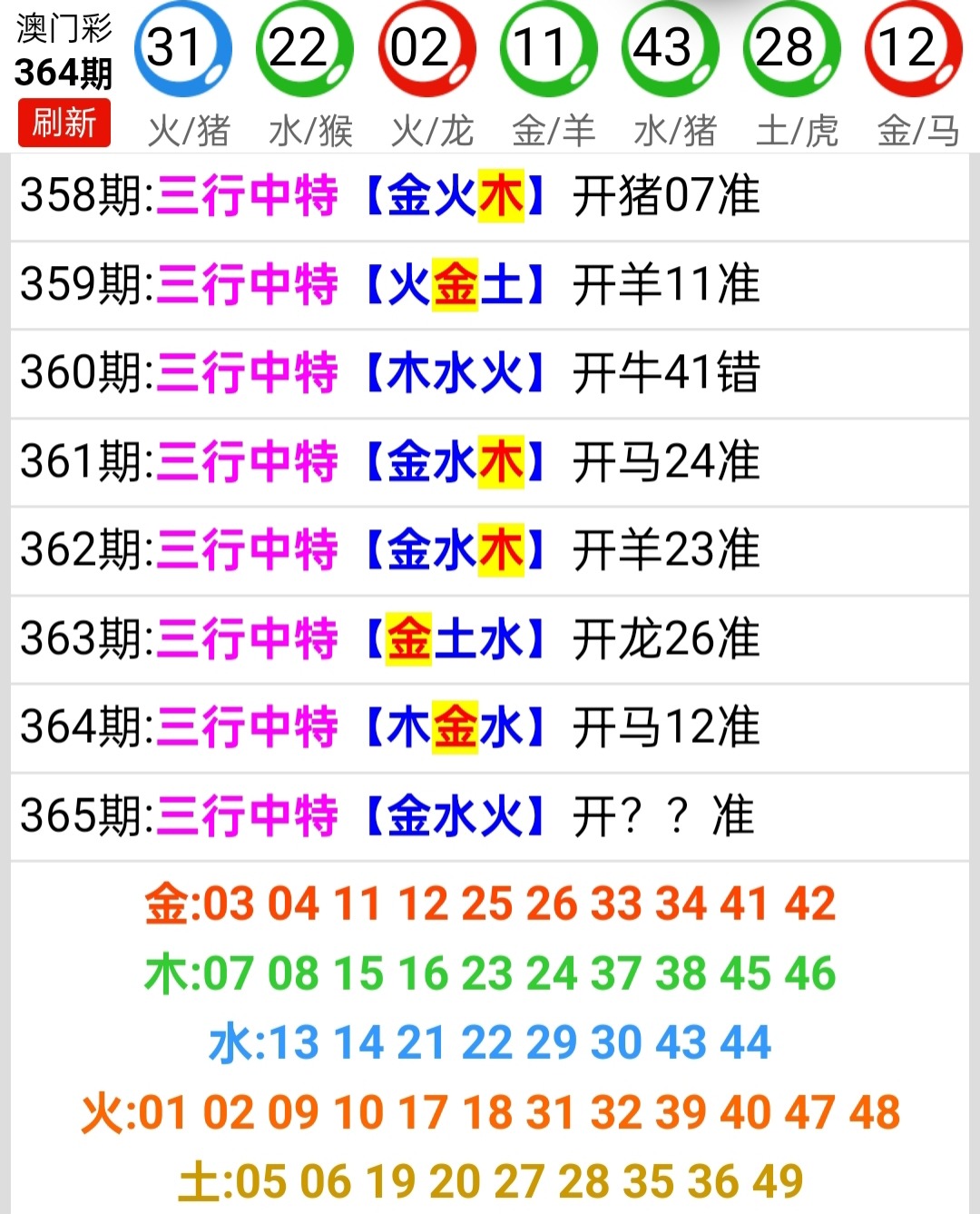 1000004703.jpg