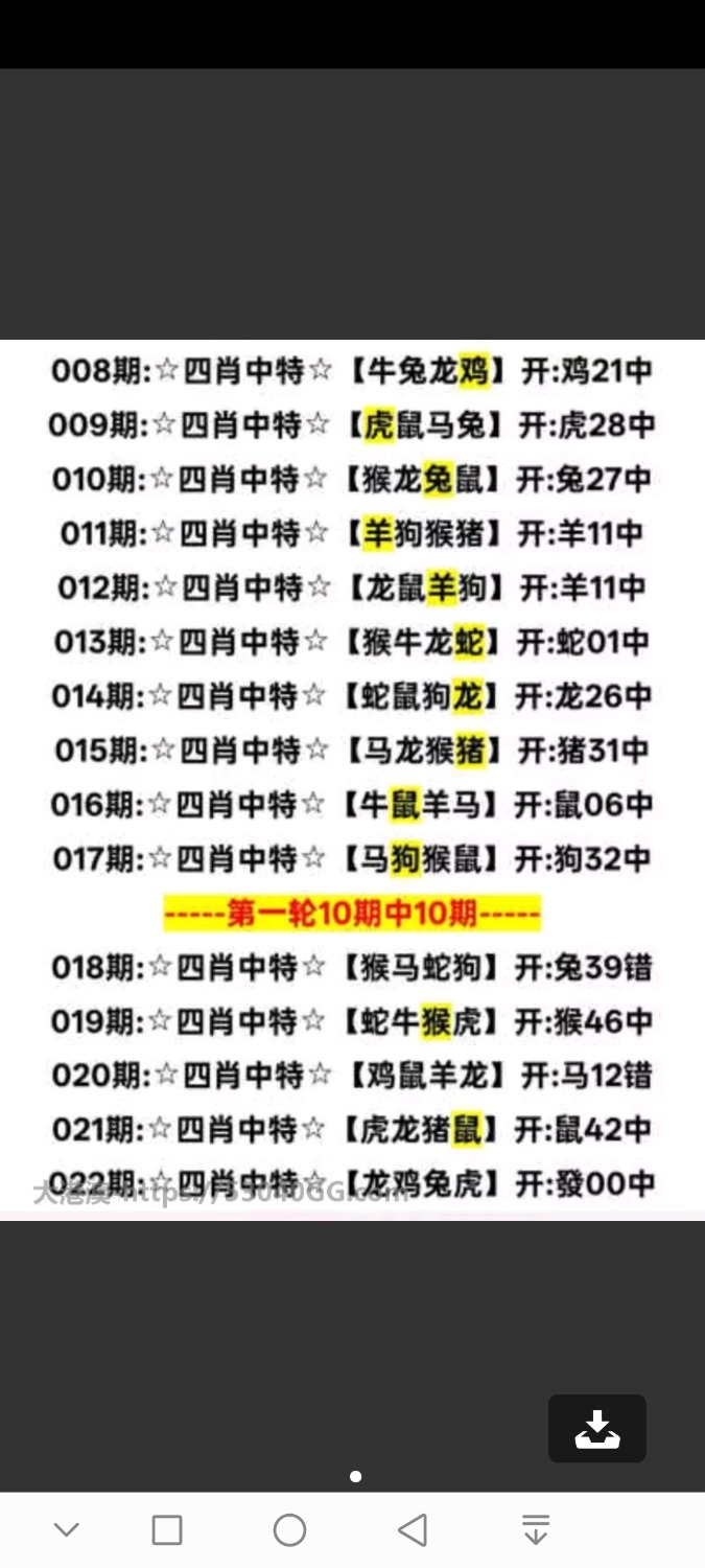 Screenshot_20260122_202156_alioonet.titooook.com.net.jpg