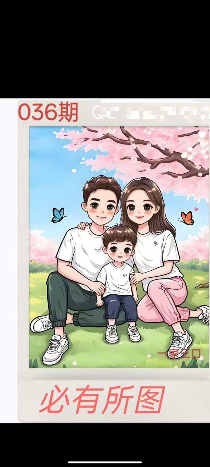 Screenshot_2026-02-05-17-16-10-471_com.tencent.mm.jpg