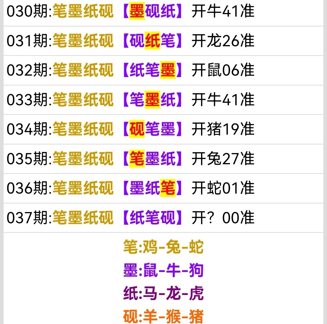 Screenshot_20260206_200129.jpg