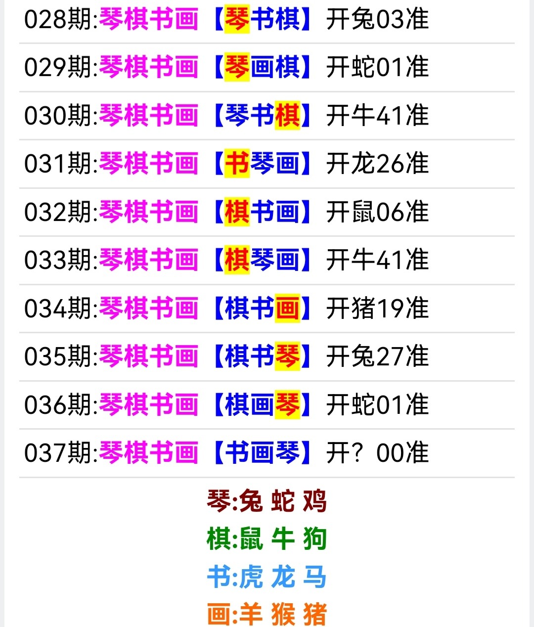 Screenshot_20260206_200654.jpg