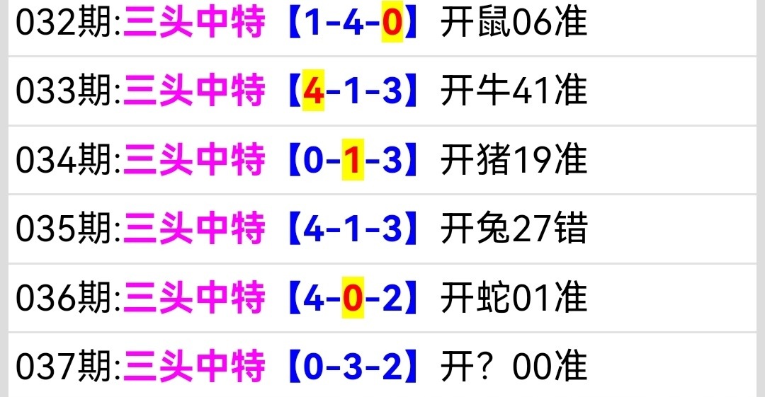 Screenshot_20260206_201628.jpg