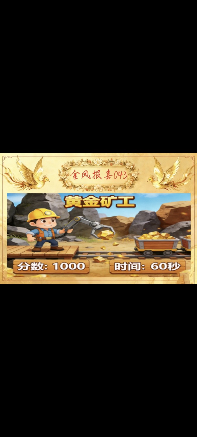 Screenshot_2026-02-12-19-33-05-932_com.miui.gallery.jpg