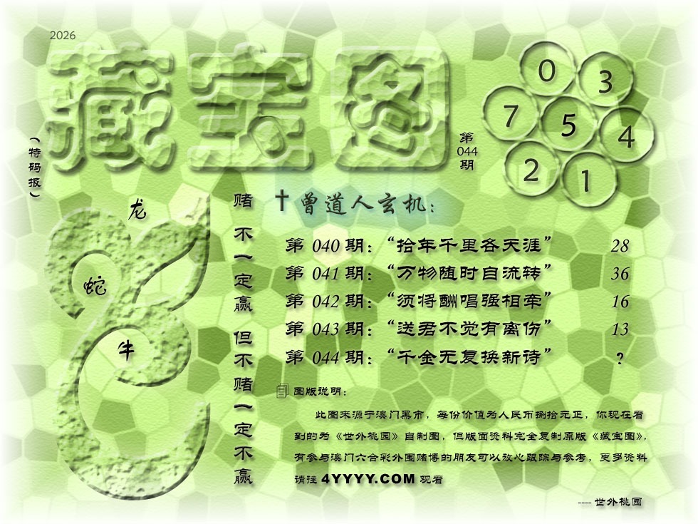am9t8044.jpg