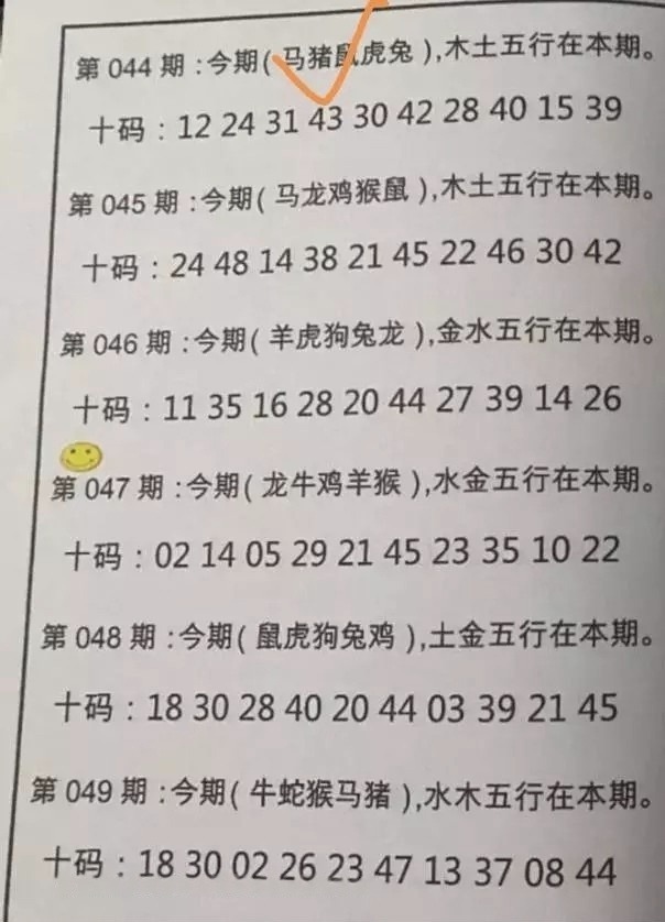 1000076047.jpg