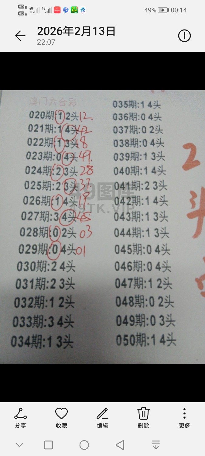 Screenshot_20260216_001427_com.huawei.photos.jpg