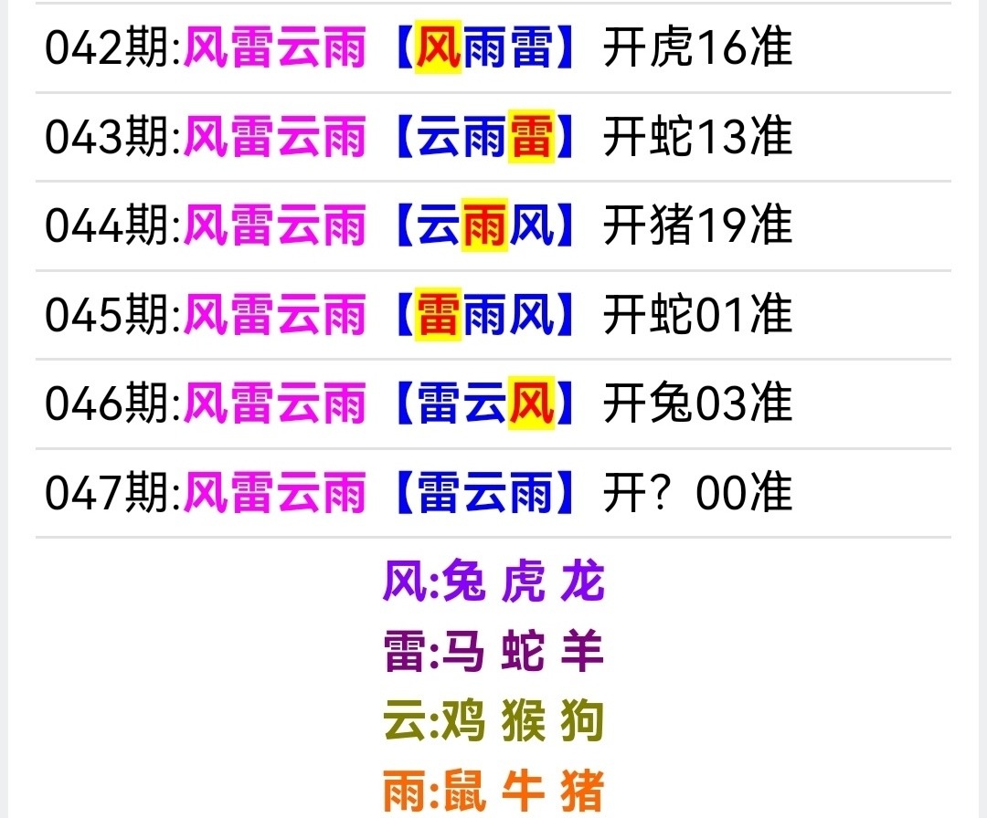 Screenshot_20260216_193943.jpg