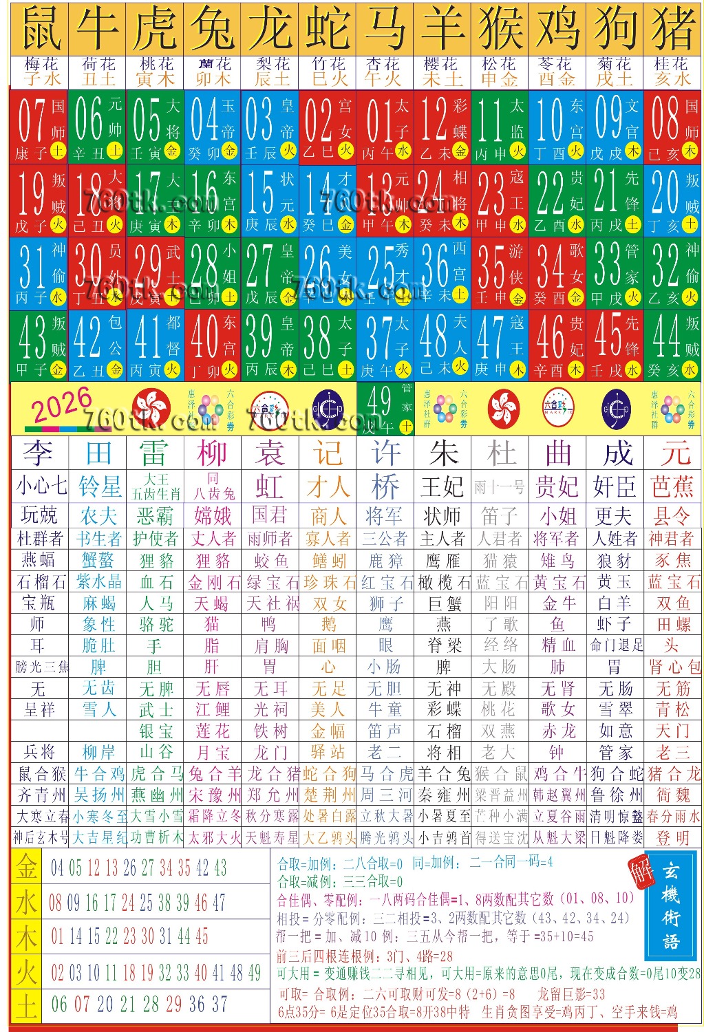 202606.jpg