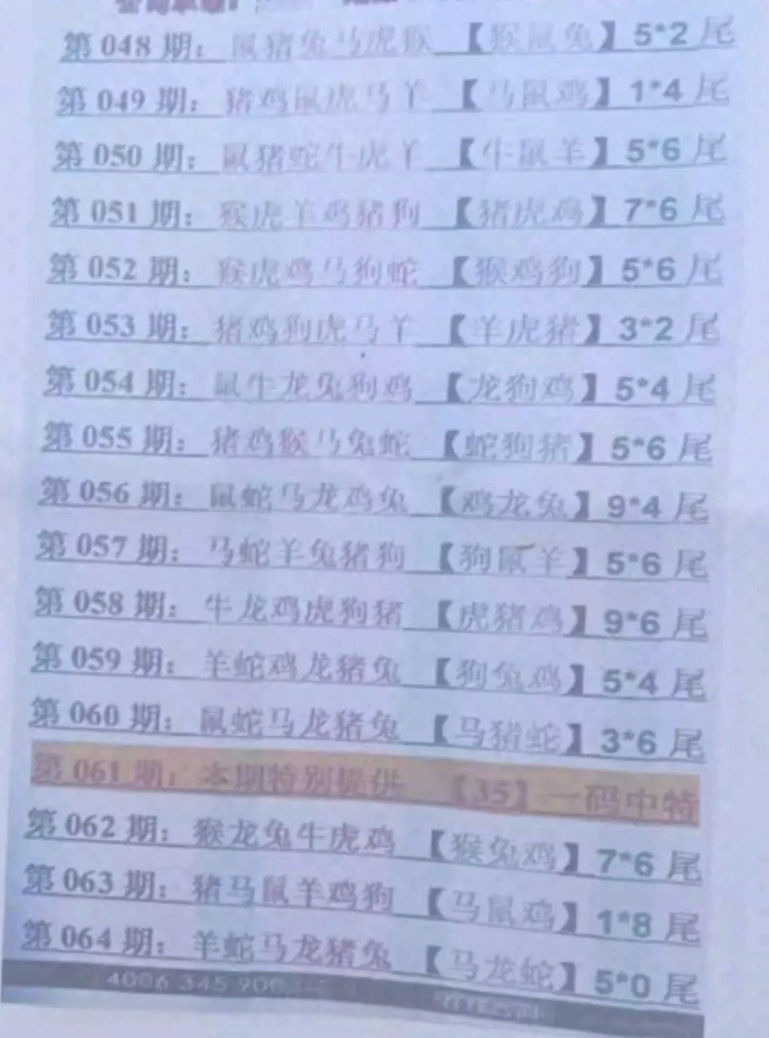 1000076601.jpg