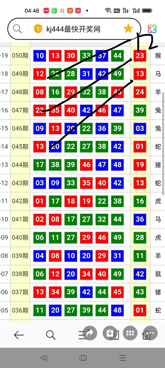 Screenshot_2026-02-20-20-24-07-18_e39d2c7de19156b0683cd93e8735f348.jpg