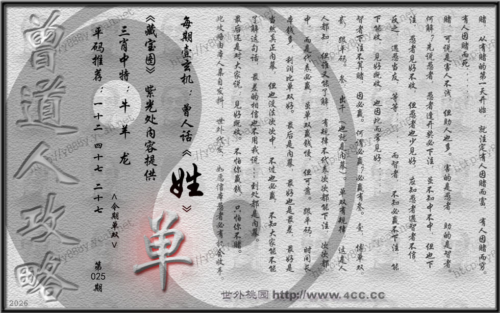 08    025期      4.jpg