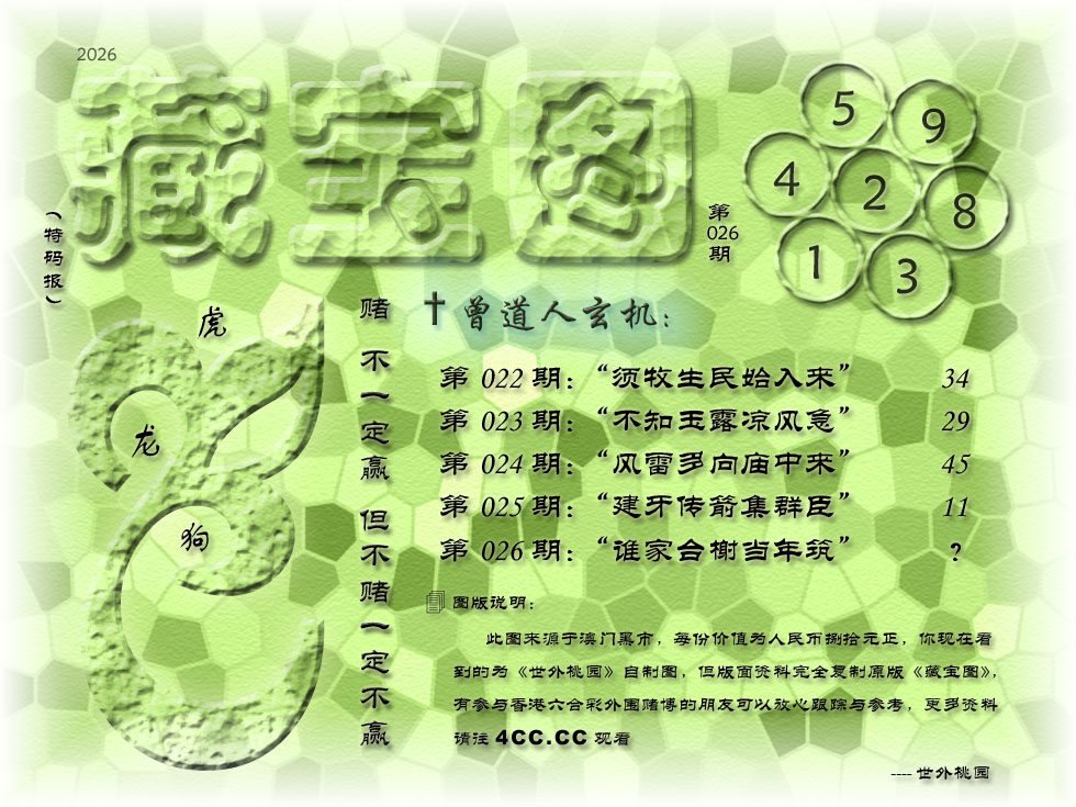 08    026期      1.jpg