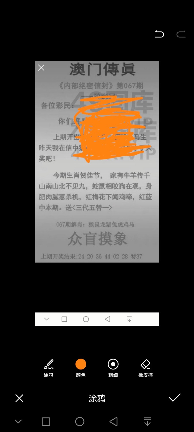 Screenshot_20260308_172327_com.huawei.photos.jpg